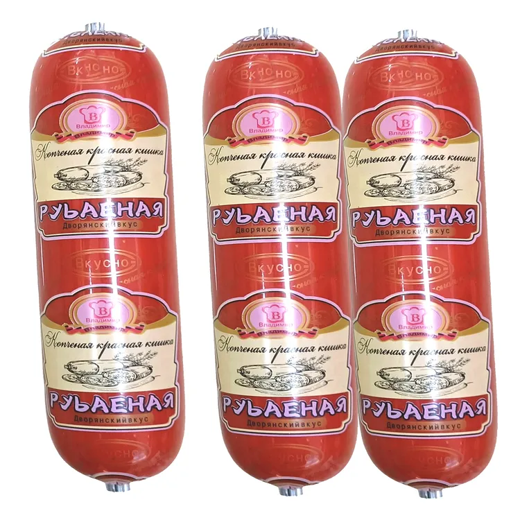 【3大根】卢布肠俄罗斯风味香肠熏肉肠火腿肠熏肠早餐食品零食美食