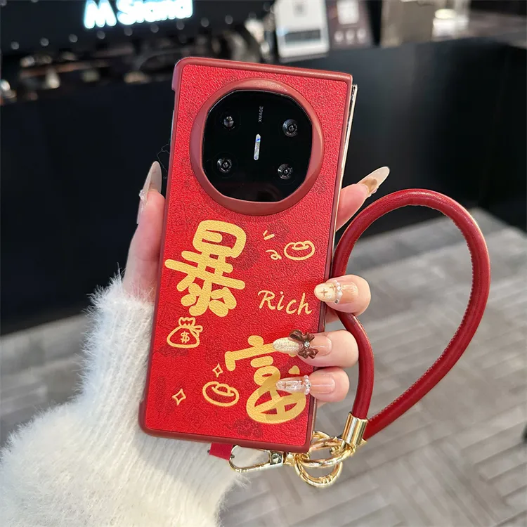 guyo發财暴富适用于华为matex7折叠手机壳斜挎绳matex6喜庆x5手提