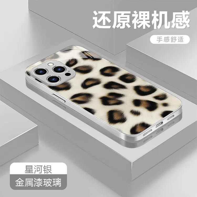 毛绒豹纹适用苹果17/16华为P70/vivo/oppo金属漆玻璃防摔手机壳