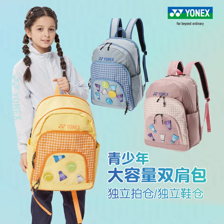 YONEX/尤尼克斯尤尼克斯儿童青少年羽毛球包大容量时尚运动双肩包