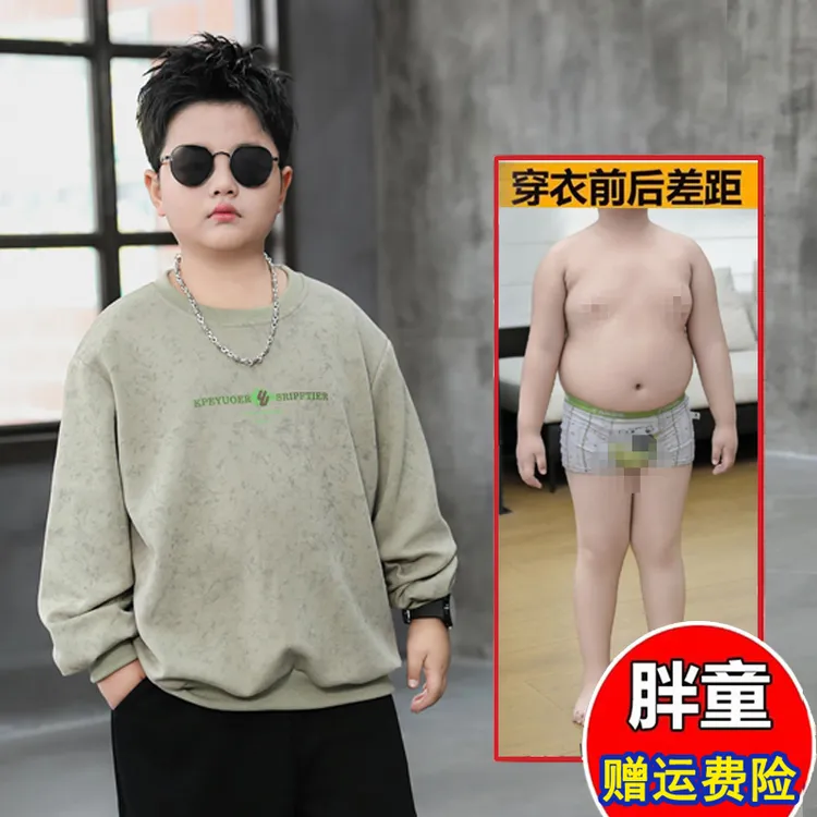 胖男童宽松大码卫衣2025新款秋装加肥加大中大童偏胖男童纯棉上衣