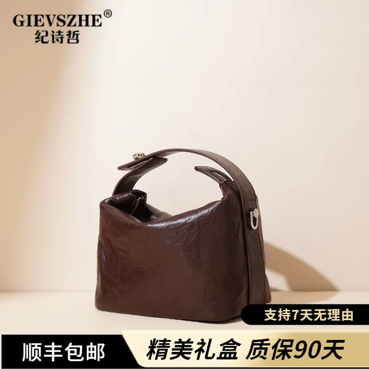 纪诗哲新款高级小众复古包女包真皮手拎包单肩礼物送女友百搭休闲