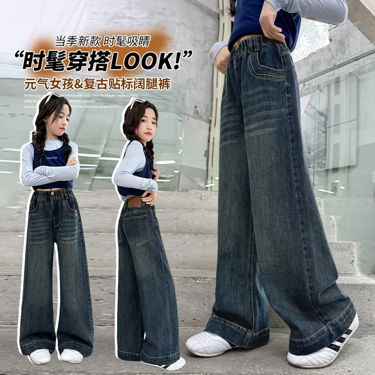女童秋装牛仔裤2025新款裤子中大儿童韩版洋气拼接宽松直筒阔腿裤