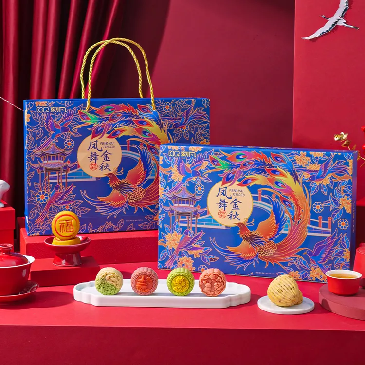 半价抢礼盒【凤舞金秋】彩盒款月饼礼盒中秋送礼广式月饼流心月饼  