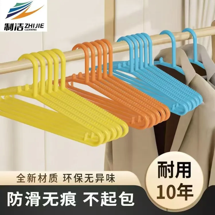 无痕免安装防锈防滑衣架大衣撑挂架挂钩耐用防肩角晾晒衣服架