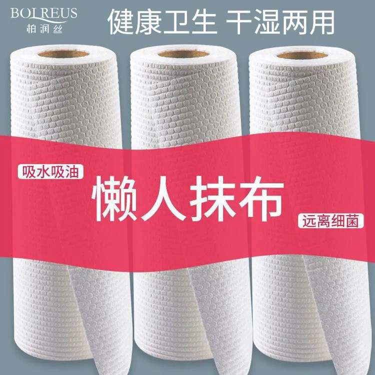 懒人抹布一次性洗碗布吸水吸油百洁布干湿两用清洁擦布厨房抹布