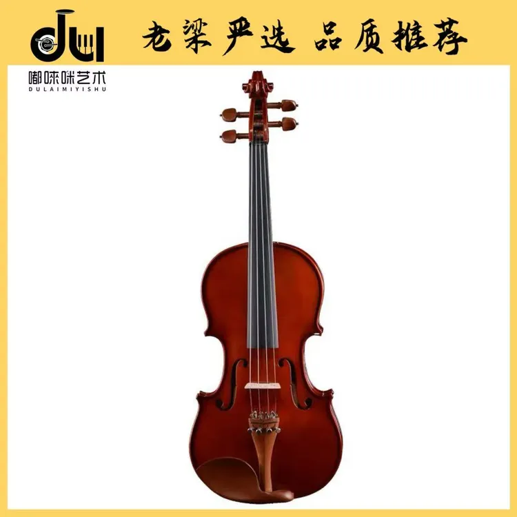 凤灵实木小提琴NV03 初学者专业考级演奏乐器