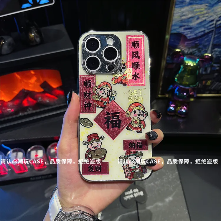 电镀鎏金玻璃壳适用苹果iPhone16/华为荣耀/OPPO/VIVO/小米手机壳