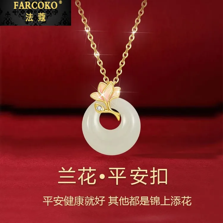 法蔻和田玉平安扣项链女新中式国风锁骨链送妈妈女友老婆生日礼物