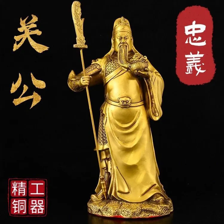 黄铜素袍武财神关二爷关羽托宝聚宝盆客厅玄关装饰工艺品关公家用