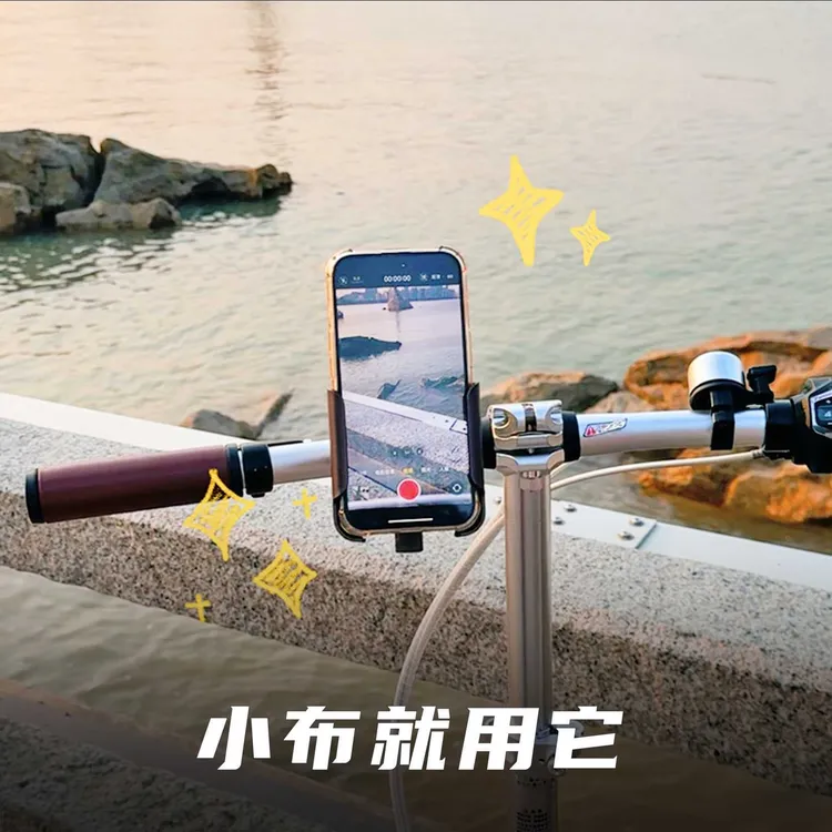 适配小布Brompton骑行拍摄vlog折叠车公路车专用手机支架防震配件