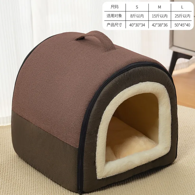 手提拉链款狗窝冬季保暖宠物猫咪保暖猫窝家用冬季猫屋狗狗窝睡觉