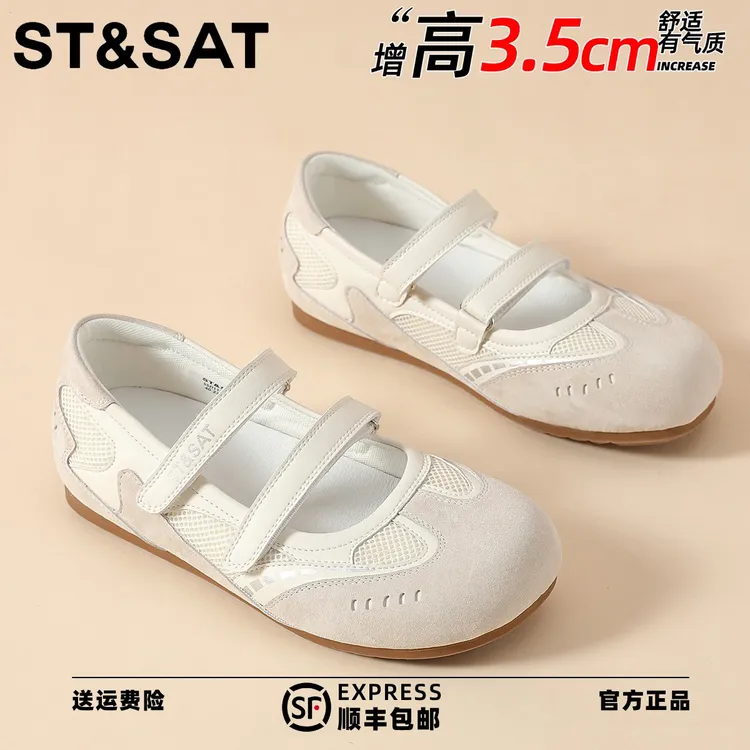 星期六真皮富家千金大小姐单鞋2025年秋季新款一脚蹬久穿不勒脚鞋