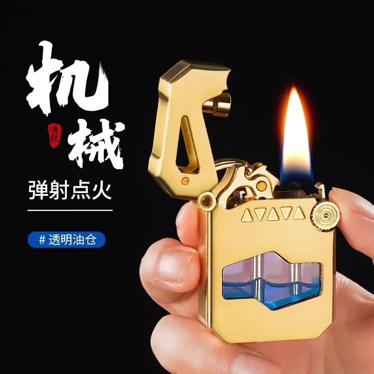 【弹射点火】机械创意开盖弹射砂轮点火煤油火机透明油仓礼盒送男友