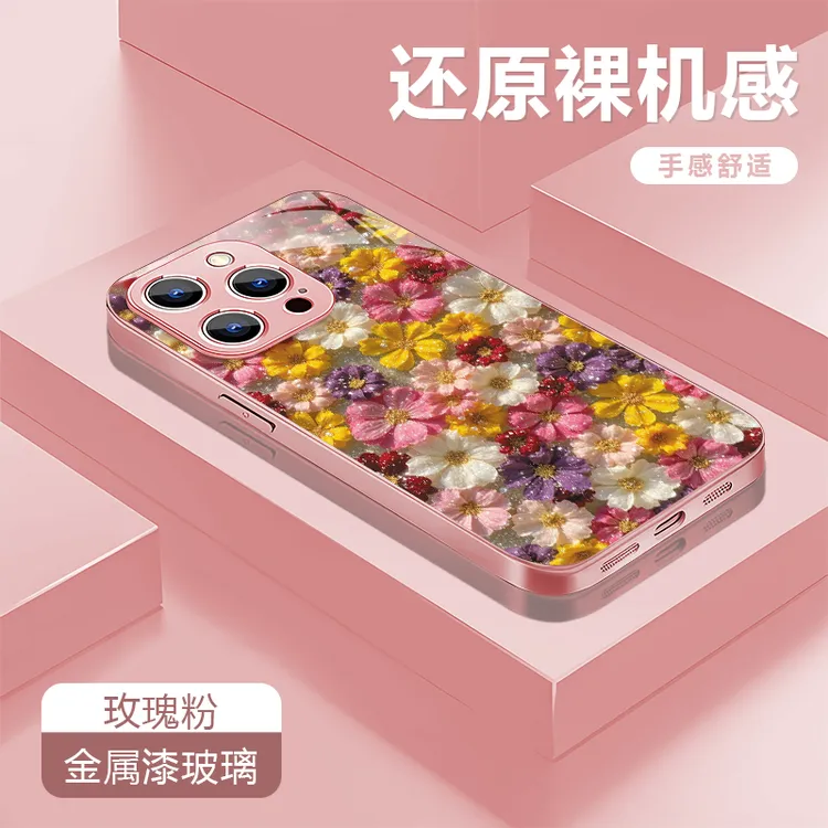 满屏花适用苹果17/16华为P70/vivo/oppo金属漆玻璃防摔手机壳女