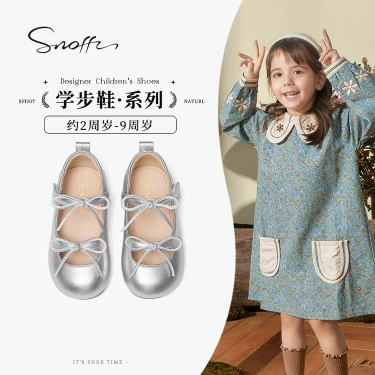 Snoffy斯纳菲儿童皮鞋小宝宝女童公主鞋2025秋季新款软底时尚单鞋