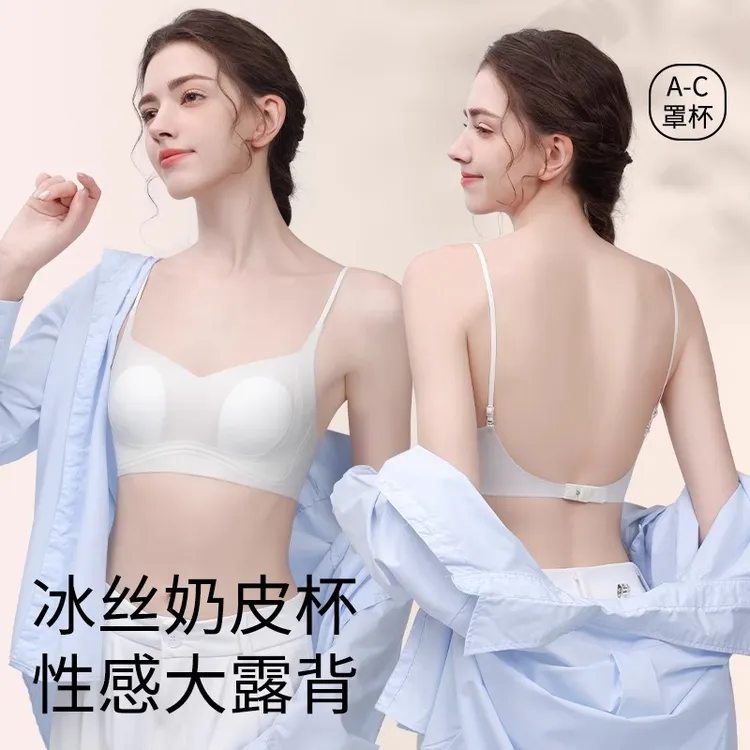 冰丝美背细肩带内衣女大胸显小胸夏季超薄款兔耳朵性感露背文胸罩