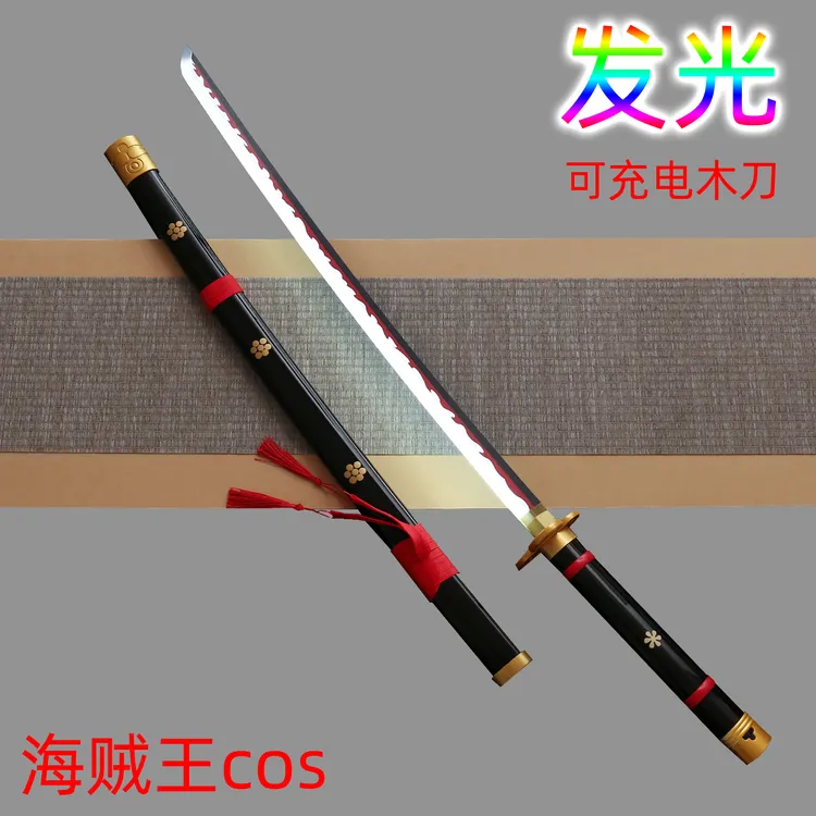 海贼王索隆三刀武士刀发光木质带鞘阎魔秋水鬼彻鹰眼cos动漫道具