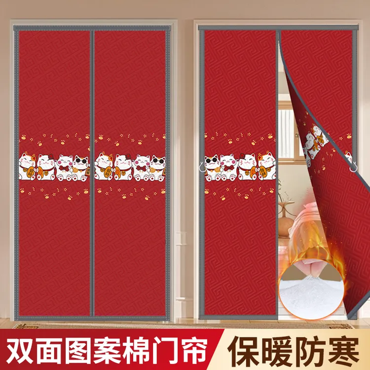 冬季棉门帘加厚磁吸带窗家用空调保暖挡风防风隔断帘防寒魔术贴帘