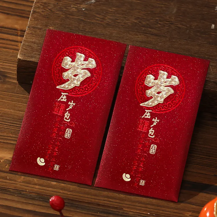 2026新年红包新款马年新品高档压岁钱过年拜年通用春节福字利是封
