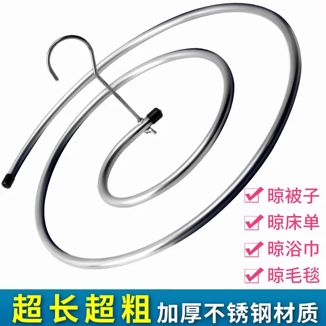 晒被子收纳螺旋晾衣架家用阳台挂晾晒床单被罩专用旋转圆形大衣架
