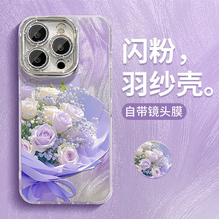紫色玫瑰适用苹果15华为vivo/oppo小米iPhone16精孔羽纱纹手机壳