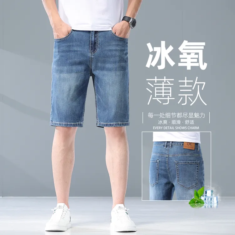 香港高端凉感冰氧吧五分牛仔短裤男2025夏季薄款直筒宽松5分中裤