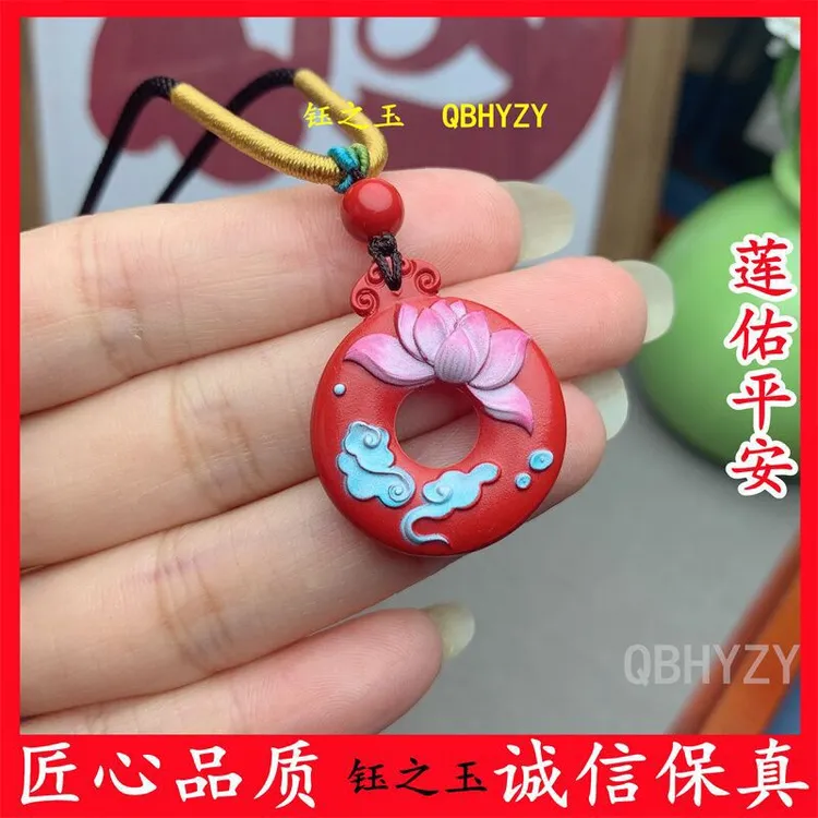 含辰砂工艺品彩绘莲花祥云吊坠女士项链朱砂平安扣本命年挂件礼物