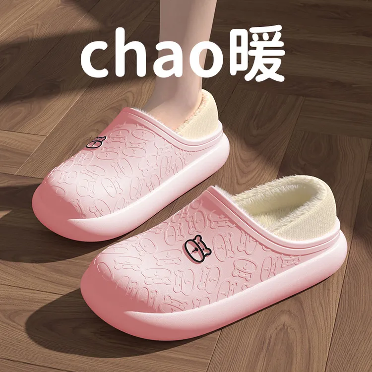 棉拖鞋冬季厚底居家室内保暖加绒防滑防水毛绒舒适男女家居棉拖