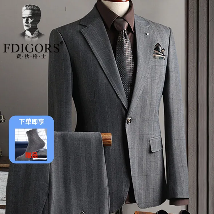 FDIGORS/费狄格士秋季西服套装男士休闲格子西装三件套结婚礼服