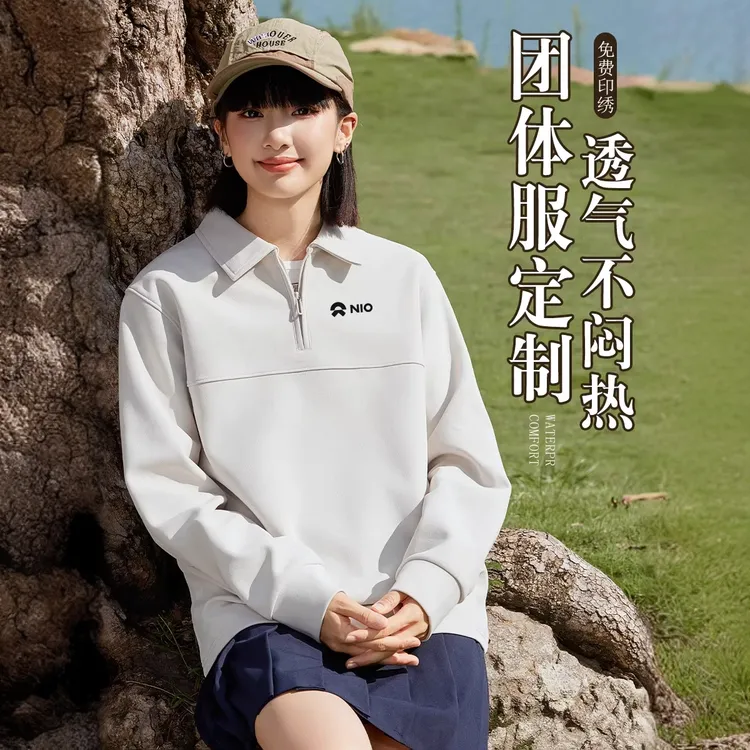 高端轻户外休闲卫衣翻领长袖拉链文化衫男装定制秋季爆款2025新款