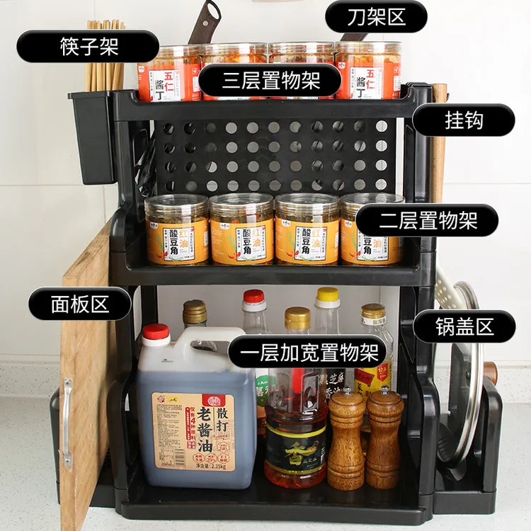 台式收纳可拆卸2层3层厨房置物架神器三层厨房用免打孔多功能家用