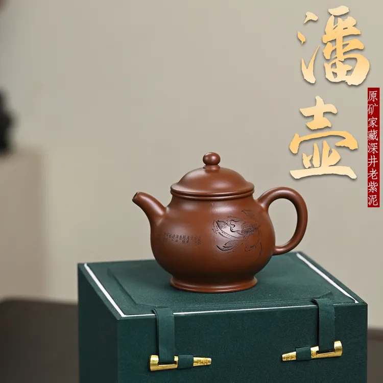 【畅陶藏砂】宜兴原矿高端紫砂壶 非遗传承黄老师全手紫泥潘壶200cc