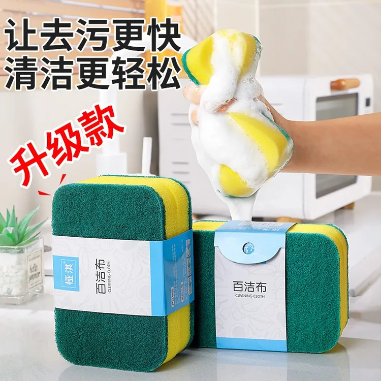 加大百洁布洗碗海绵擦清洁刷魔力擦碗洗锅刷锅刷碗海绵厨房海棉块