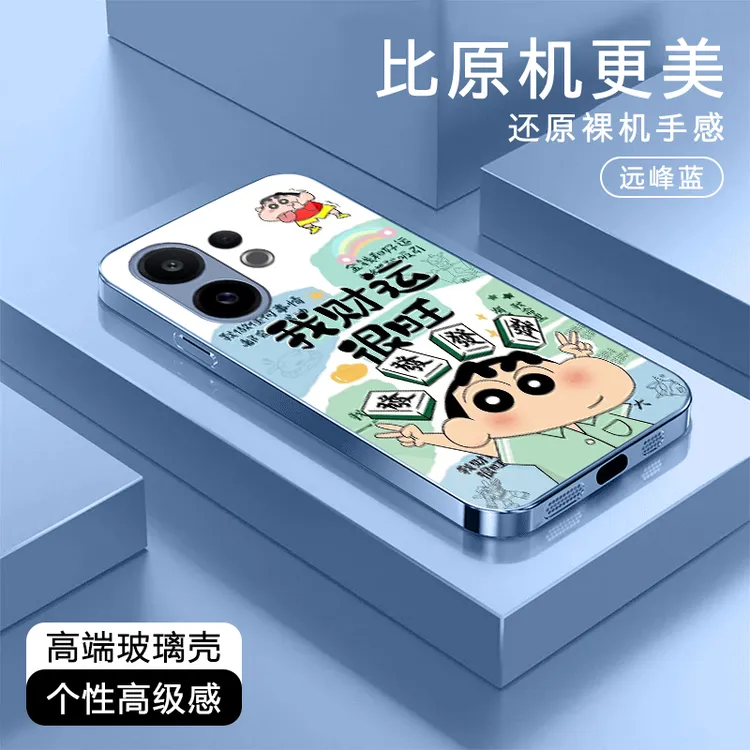 财运很旺适用【vivo全系列】S30/20金属漆iQOO13玻璃Y300手机壳X200