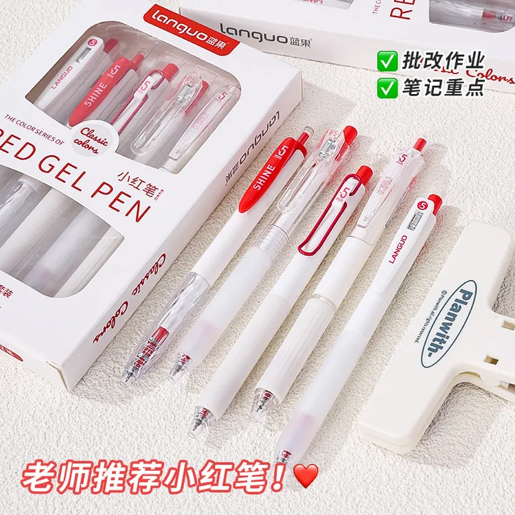 高颜值红笔红色中性笔批改学生专用按动式签字笔顺滑大容量改错笔