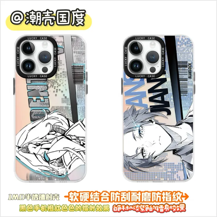 糸师冴-镭射-二次元硬背软边情侣壳适用于VIVO/OPPO小米荣耀一加