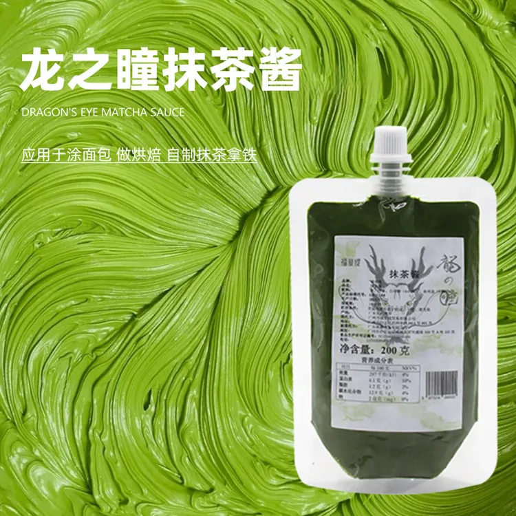 龙之瞳 日式抹茶酱 耐高温代替抹茶使用方便  烘焙饮品直冲饮用