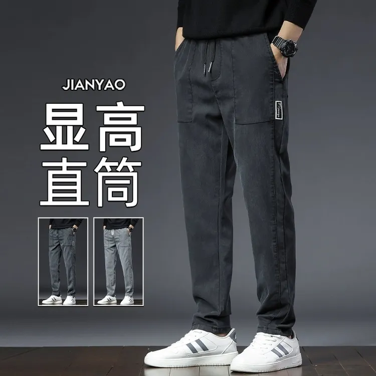 香港2025秋季新款高端休闲裤男士潮牌宽松直筒百搭黑色弹力运动裤