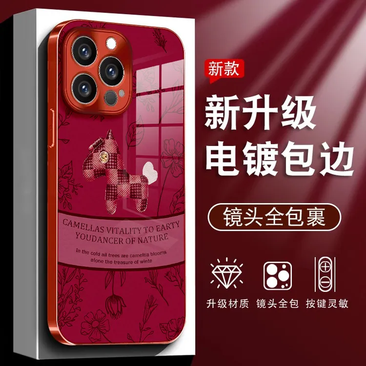 红马适用苹果vivo华为oppo小米iPhone17电镀玻璃防摔手机壳