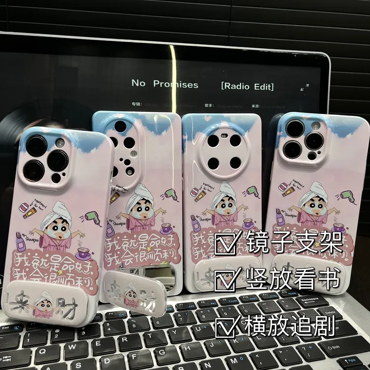 适用于苹果/华为/荣耀/oppo/vivo/小米/小新来财镜子支架手机壳