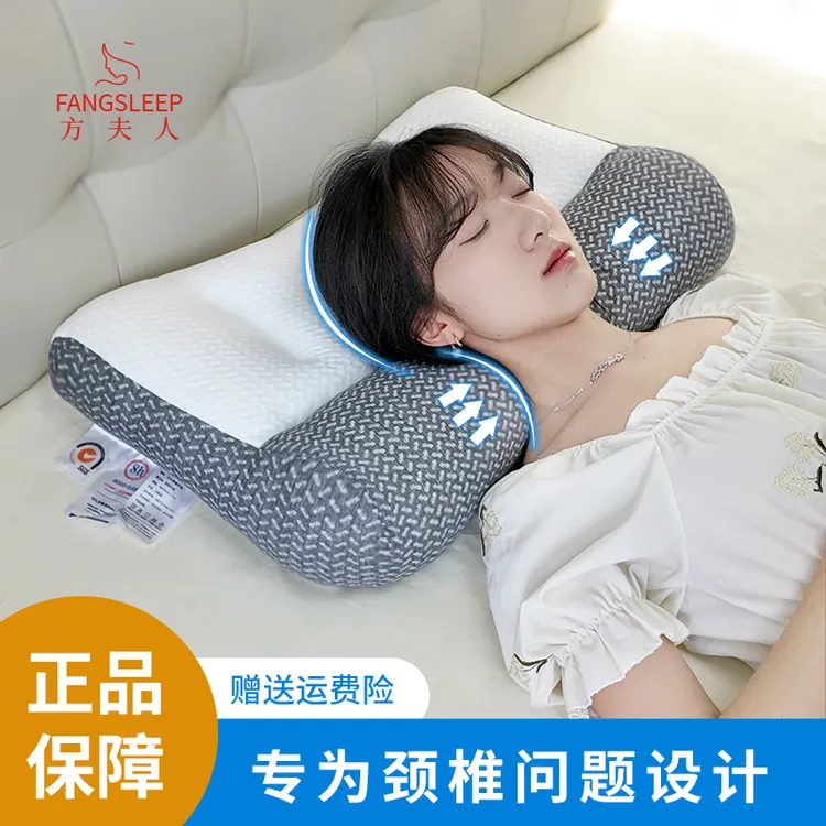 【官方正版】护颈枕呵护颈椎科学分区成人家用睡眠枕头颈椎专用枕
