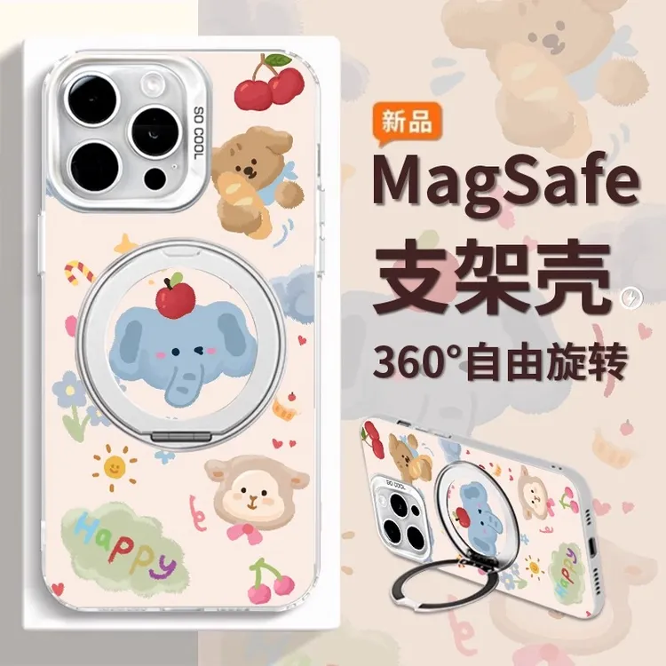 动物涂鸦适用苹果16p旋转扣手机壳彩银15女款14磁吸支架13可爱12p