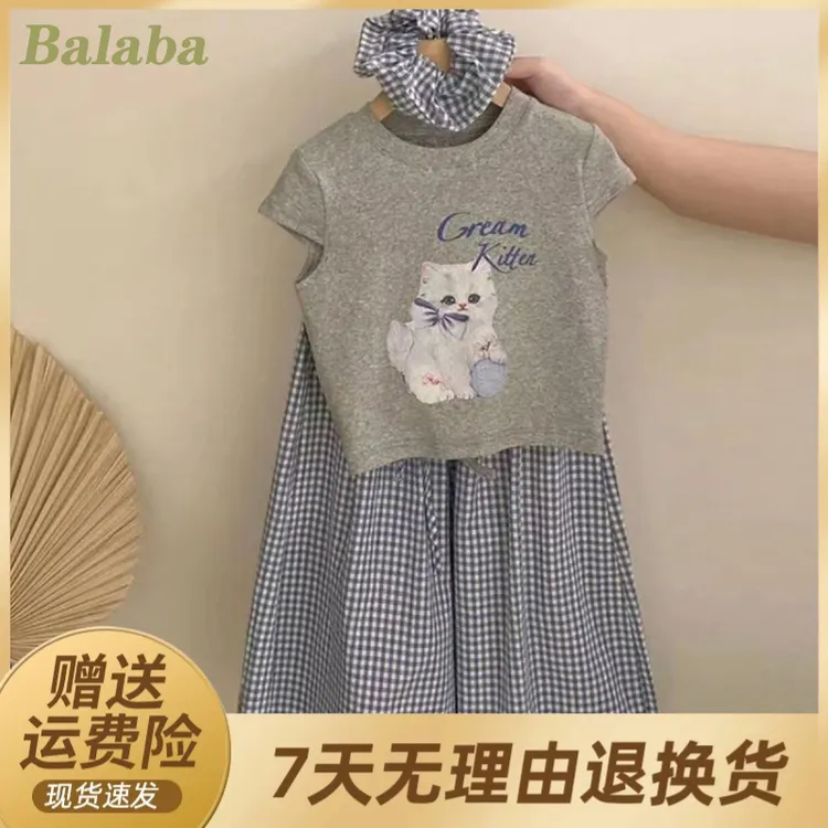 新品巴拉巴拉女童夏季套装2025新款洋气儿童格子阔腿裤两件套夏日