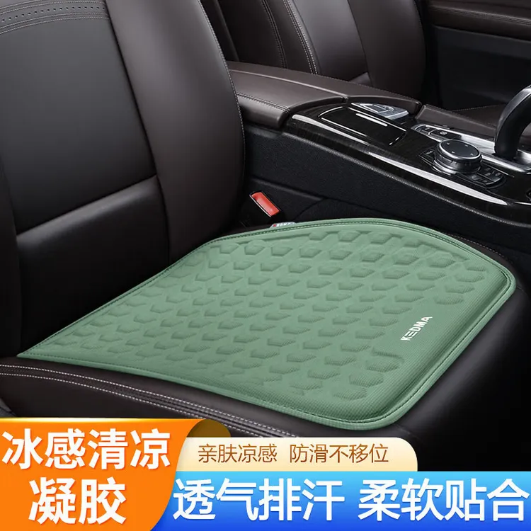 汽车坐垫四季冷凝胶垫长安垫子主驾驶CS85 COUPE糯玉米Lumin时尚c