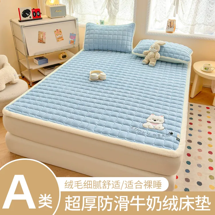牛奶绒床垫褥子软垫家用加厚宿舍学生单人铺垫被冬季加绒毛毯床褥