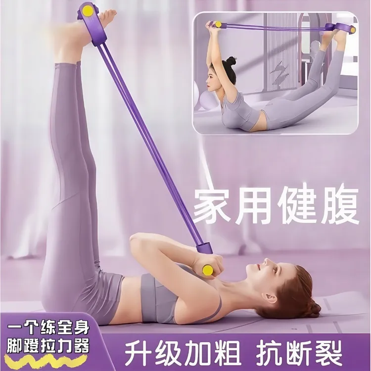 脚蹬拉力器拉力绳肚子快速锻炼神器女开背小燕飞拉伸瑜伽卷腹电影