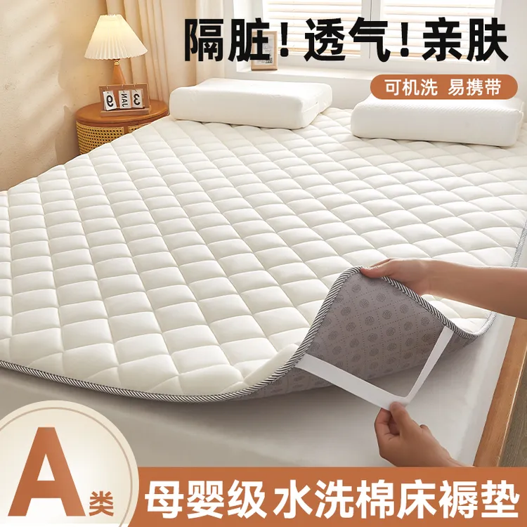 床褥软垫家用卧室床垫薄款垫子地铺睡垫折叠租房专用宿舍学生单人