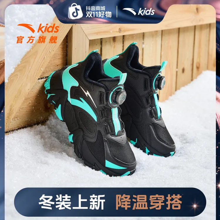【平台补贴丨登峰5.0Pro】安踏儿童2025冬款保暖防滑耐磨二棉鞋