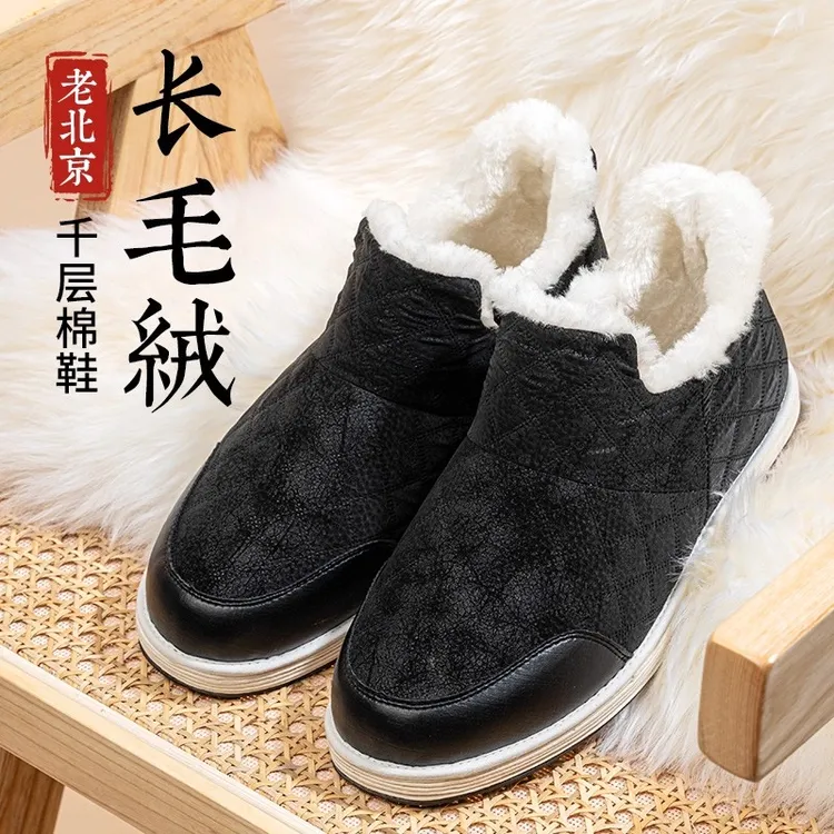 布足缘棉鞋男冬季加绒保暖一脚蹬高帮千层底老北京布鞋男款旗舰店